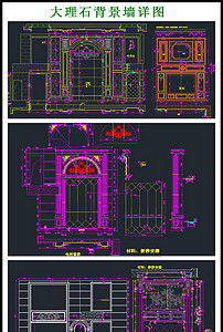 大理石石材CAD背景墻設(shè)計圖資源與專業(yè)制作服務(wù)