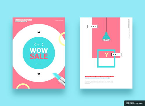 簡(jiǎn)約之美 探索國(guó)外精品唯美色調(diào)PSD封面海報(bào)模板的設(shè)計(jì)奧秘