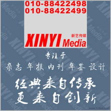 一站式視覺(jué)營(yíng)銷(xiāo)服務(wù) 平面設(shè)計(jì)、產(chǎn)品圖片與視頻拍攝制作全解析